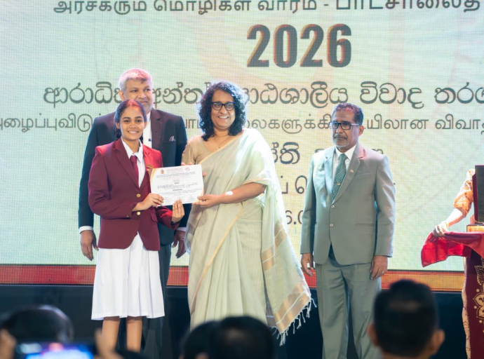 We are committed to building a Sri Lanka that respects every citizen's language rights, safeguards equality, and transforms diversity into a strength - PM